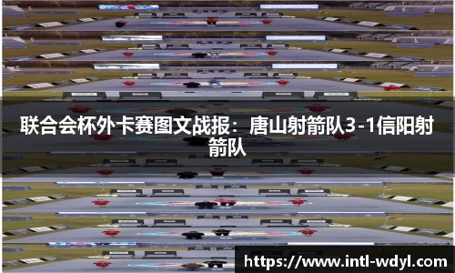 问鼎娱乐官网