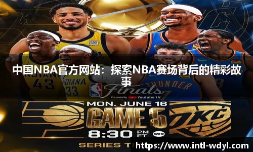 问鼎娱乐官网