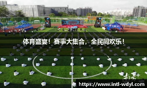 问鼎娱乐